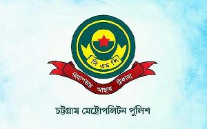 চট্টগ্রামে ওয়াকিটকিতে দেওয়া পুলিশ কমিশনারের বার্তা ফাঁস, এক কনস্টেবল গ্রেফতার