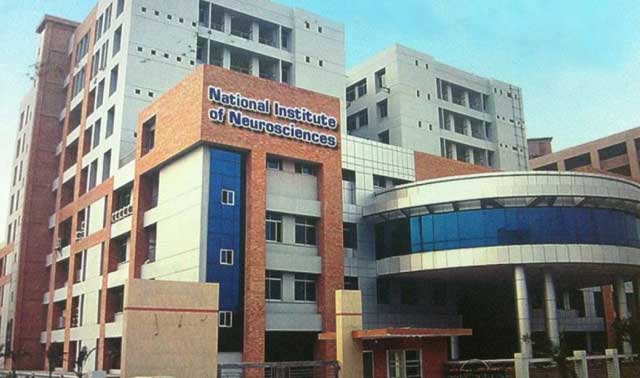 জাতীয় নিউরোসায়েন্স ইনস্টিটিউট ও হাসপাতাল। ছবি: সংগৃহীত
