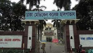 ঢামেকে একই নারীর ৬ সন্তান জন্মদানের আনন্দ ম্লান করে ১ নবজাতকের চিরবিদায়